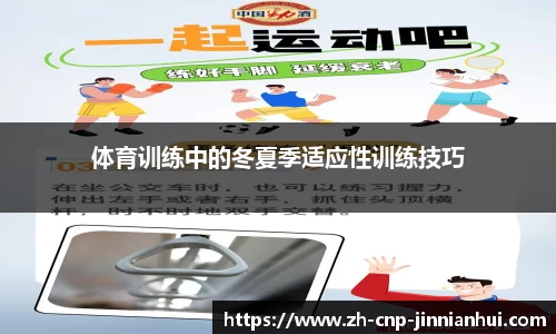 金年会官方网站