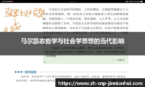 金年会官网