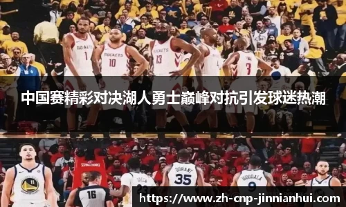 金年会